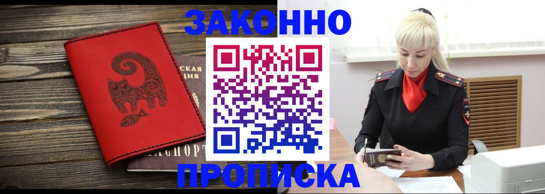 регистрация для школы в Моршанске
